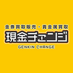 スマホのキャリア決済で即日現金化!auかんたん決済を使った安全な資金調達なら札幌の「現金チェンジ」へ【現金チェンジ店長ブログ】